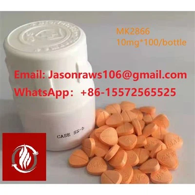 МК2866 ЦАС:841205-47-8